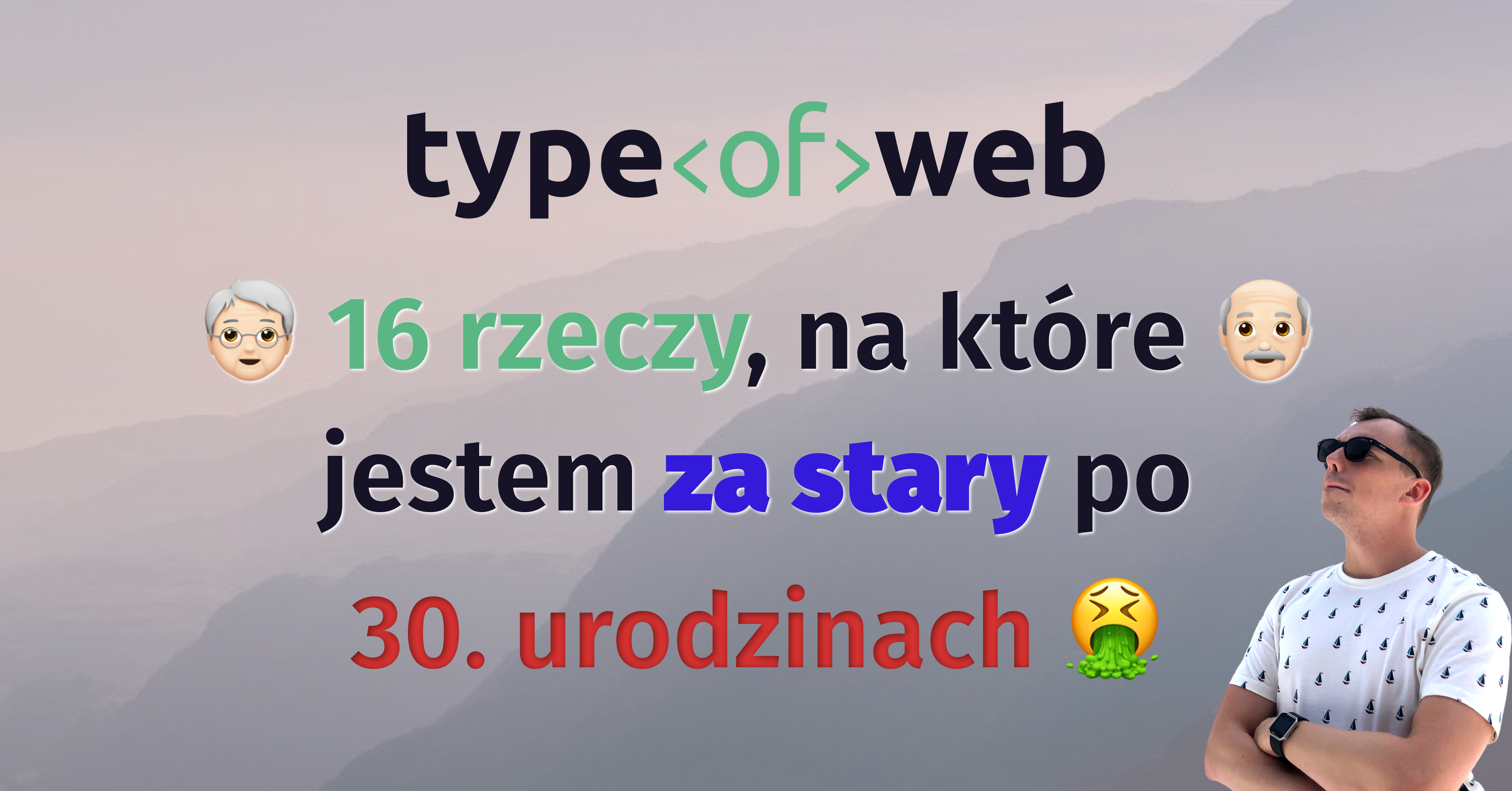 16 rzeczy, na które jestem za stary po 30. urodzinach
